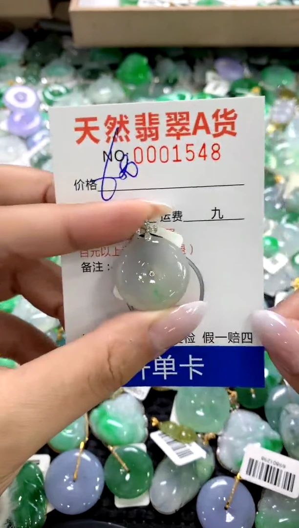 颈饰18K金镶嵌翡翠1111111111111111