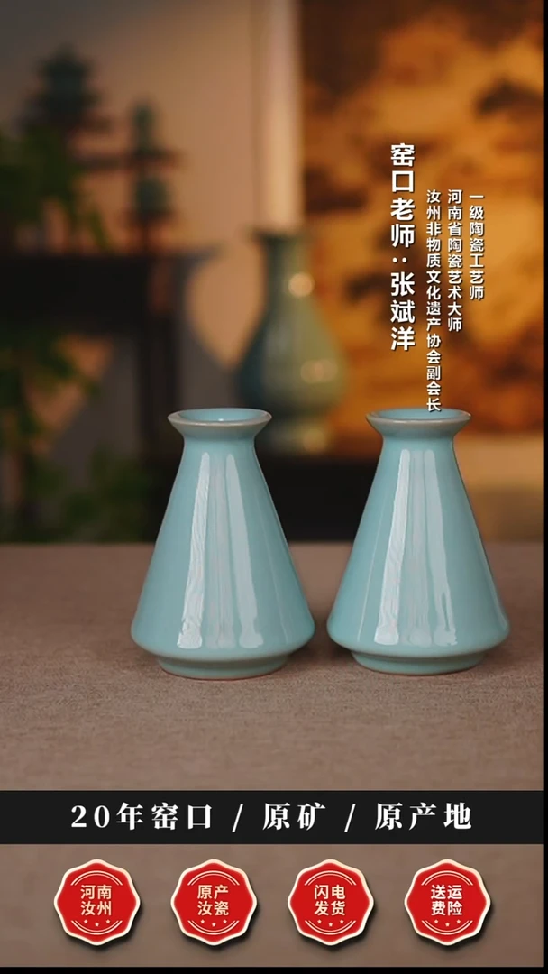 摆件瓷天熙汝瓷天青釉菱形瓶一对
