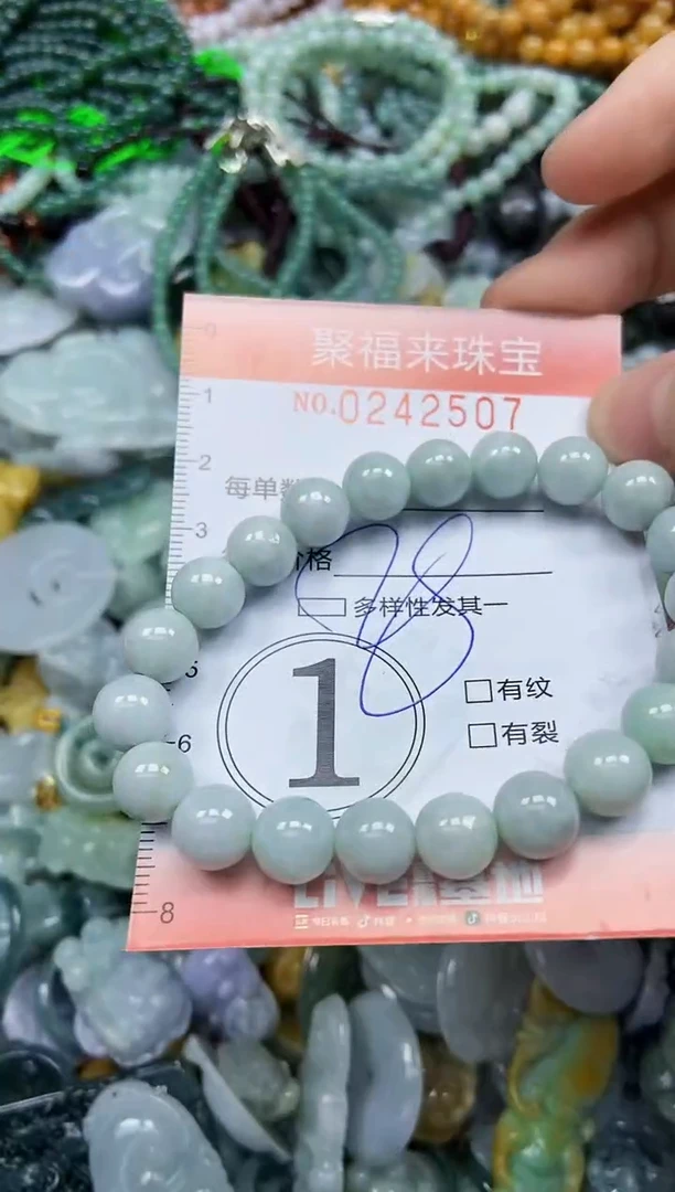 未镶嵌挂件翡翠闪购0242507多样性发其一