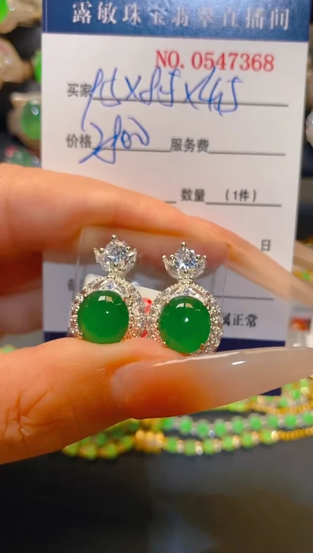 翡翠未镶嵌耳饰A*天然