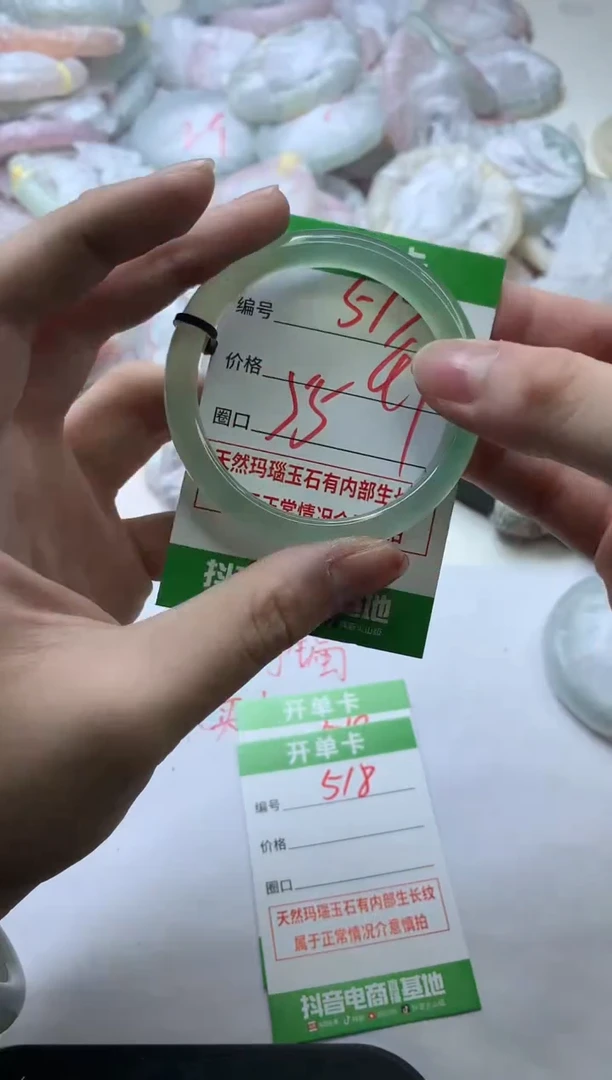 【闪购商品】玛瑙/玉髓手镯未镶嵌517
