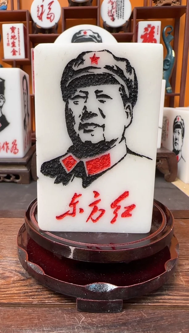 石材平**乐111111111111