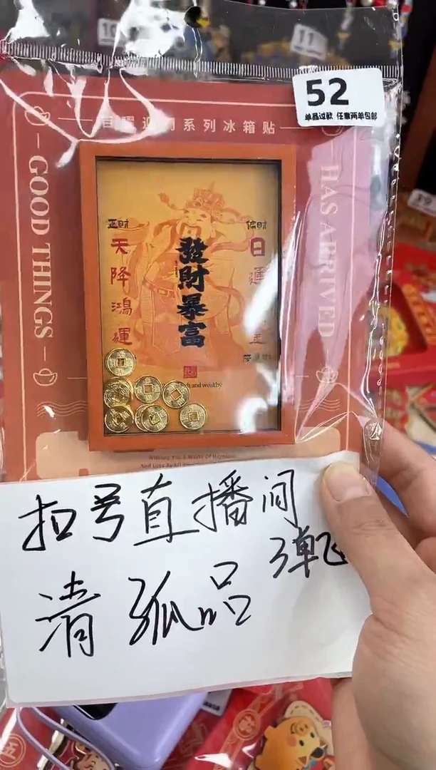 ?***?三单包邮小胖墩儿
