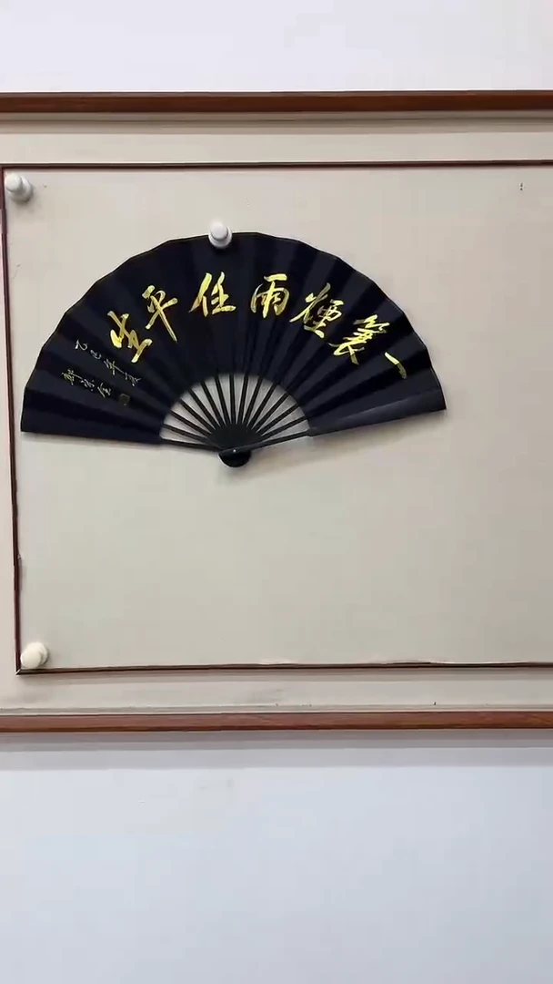 国画7.22-郭宗全-扇子-6