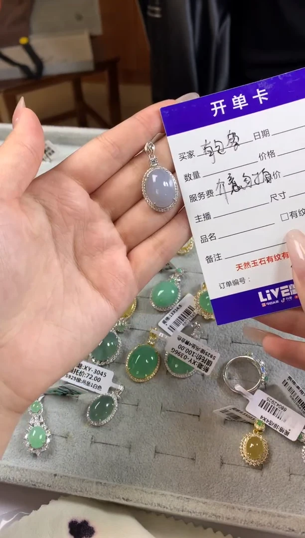 银S925镶嵌戒指翡翠吊坠