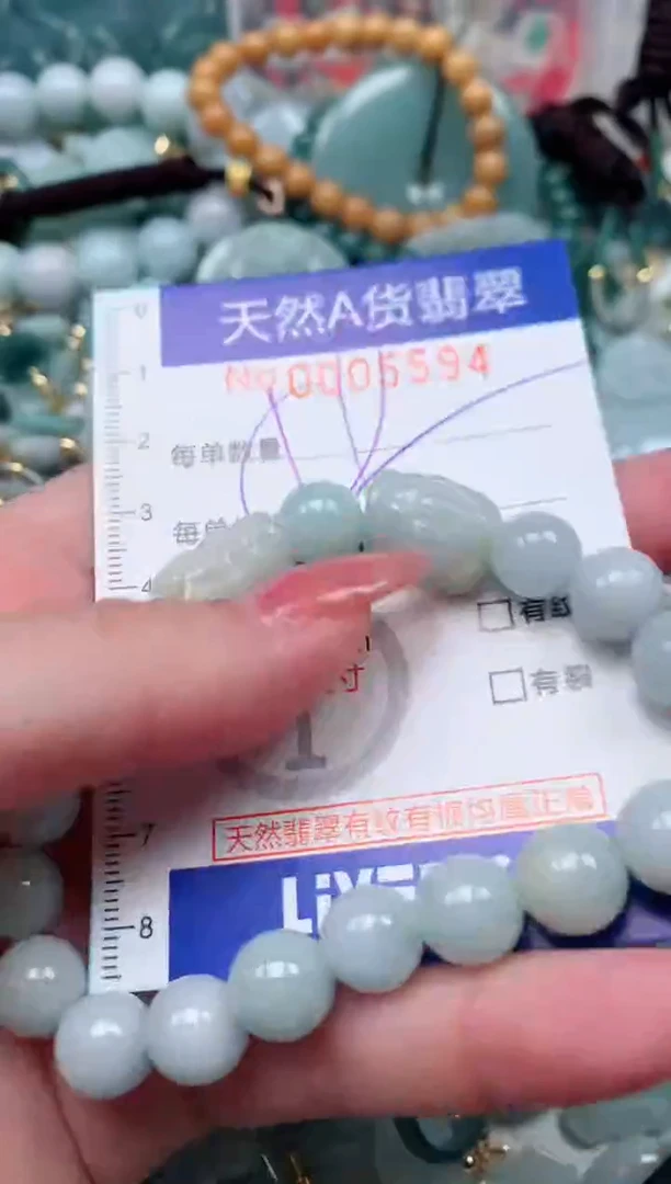 【闪购商品】翡翠颈饰未镶嵌00005594