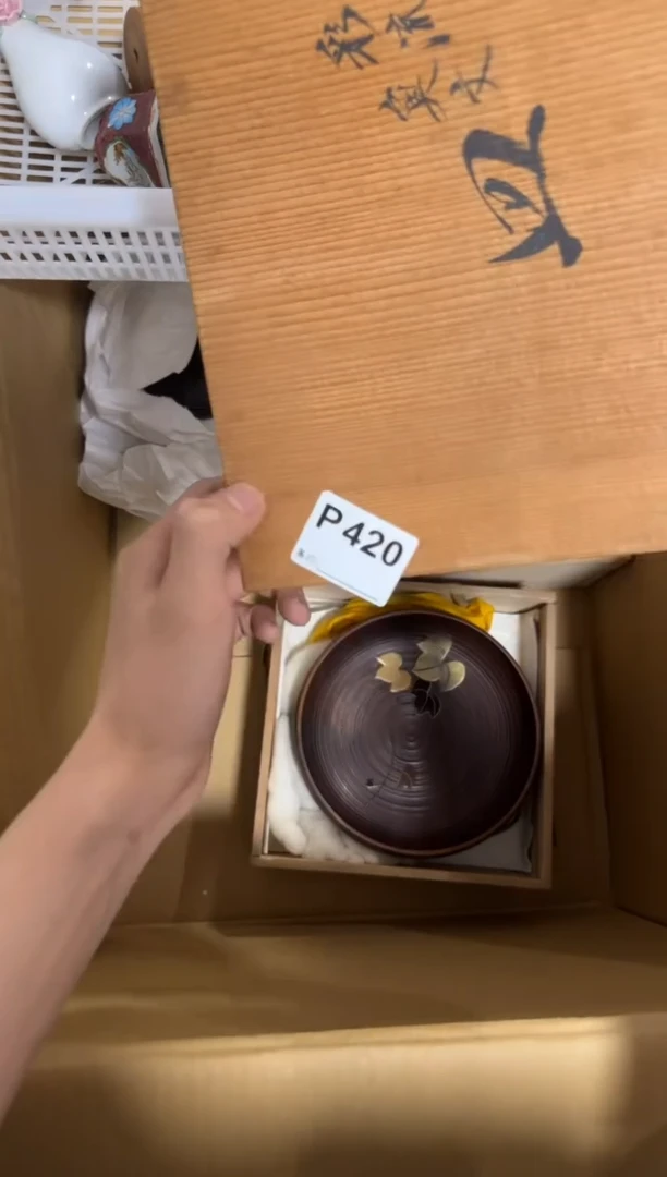 瓷片睡*420单品单价.谨慎购买