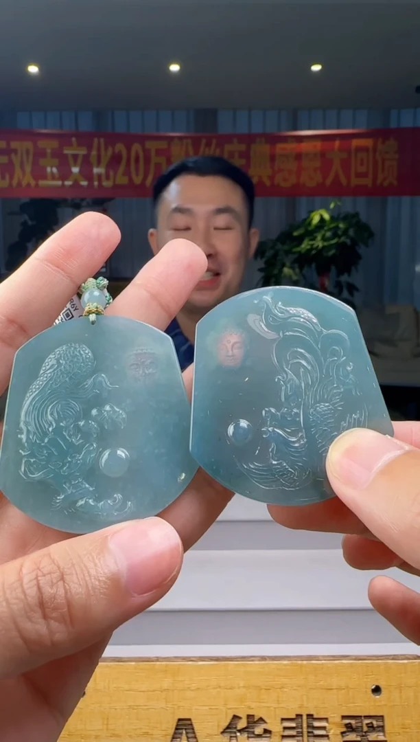 翡翠未镶嵌颈饰多样性发XM@@960Q3J05129