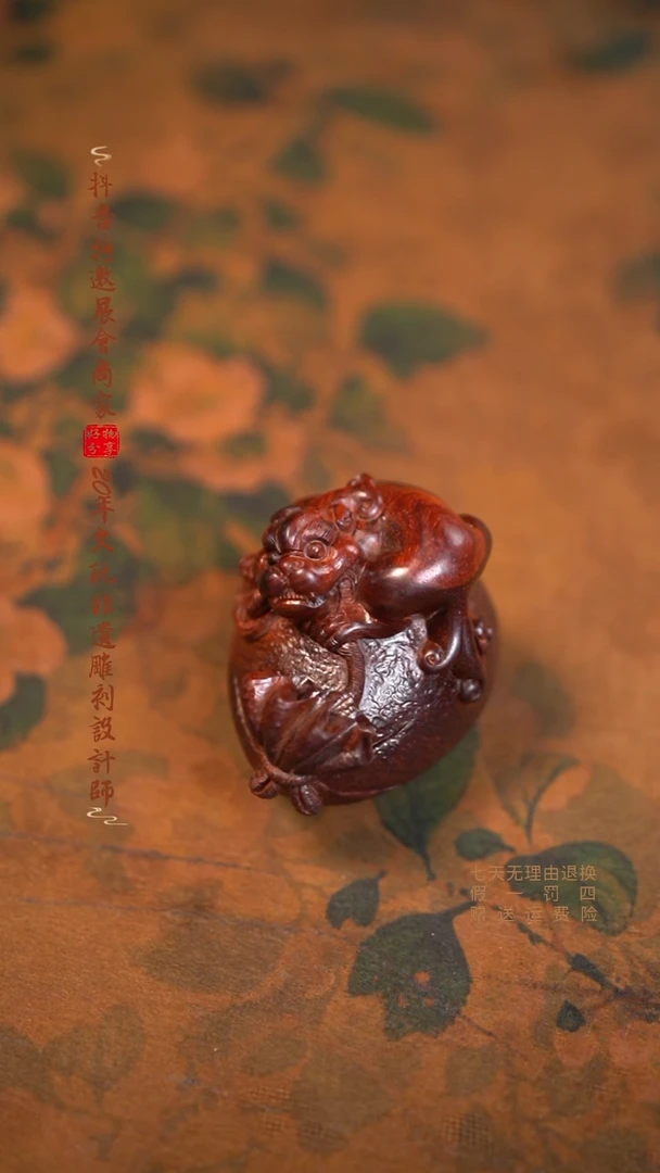 檀香紫檀（小叶紫檀）木雕款貔貅钱袋