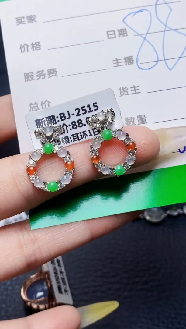 银S925镶嵌戒指翡翠8039