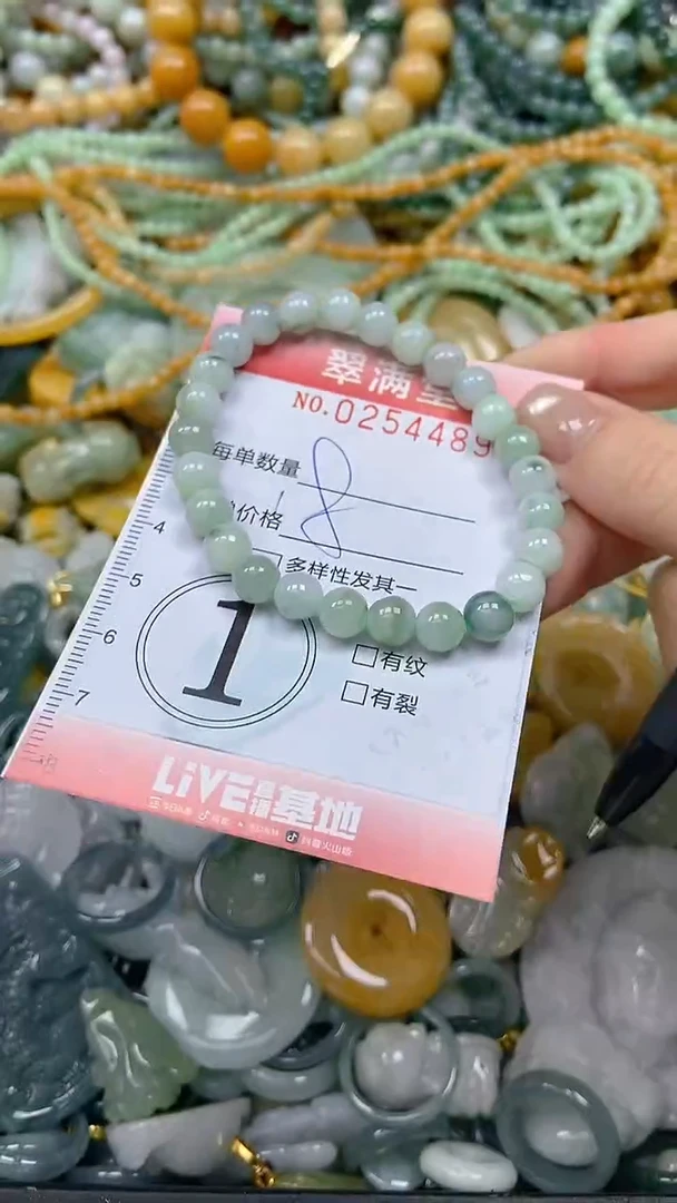 未镶嵌挂件翡翠闪购0254489