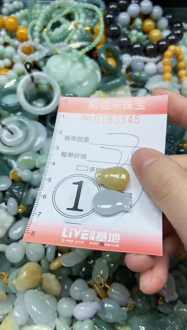 翡翠未镶嵌颈饰闪购0183545