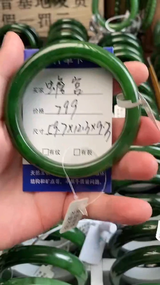 未镶嵌手镯和田玉（碧玉）蟾***6俄罗斯碧玉手镯59