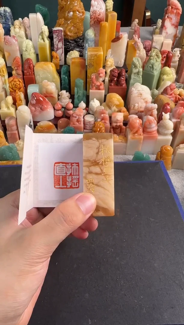 【闪购商品】昌化石印石编号编号1726