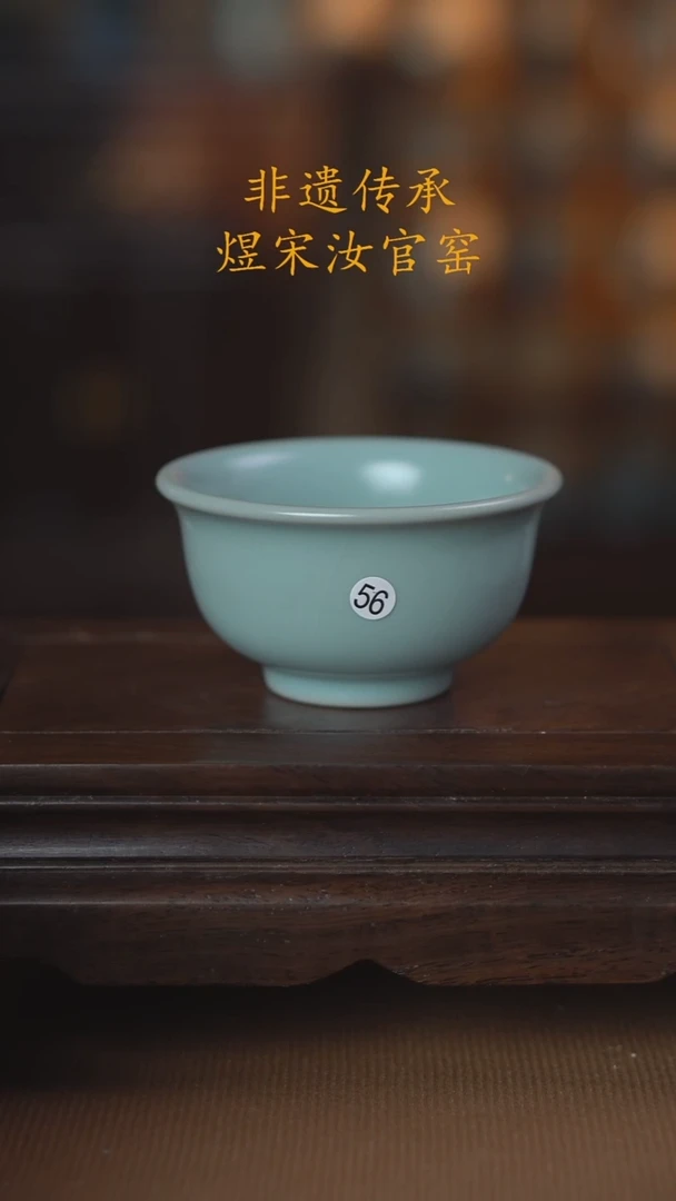 56微瑕厚压手杯120ml