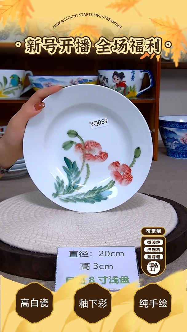 杯子景德镇手绘釉下彩陶瓷餐具