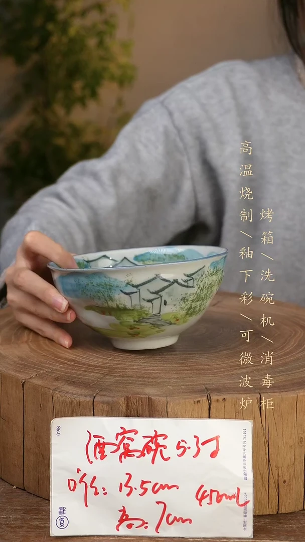 碗瓷景德镇手工手绘高温瓷釉下彩