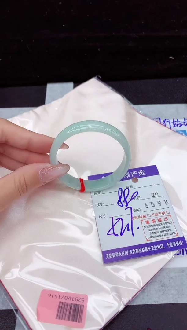 翡翠手镯未镶嵌11111111