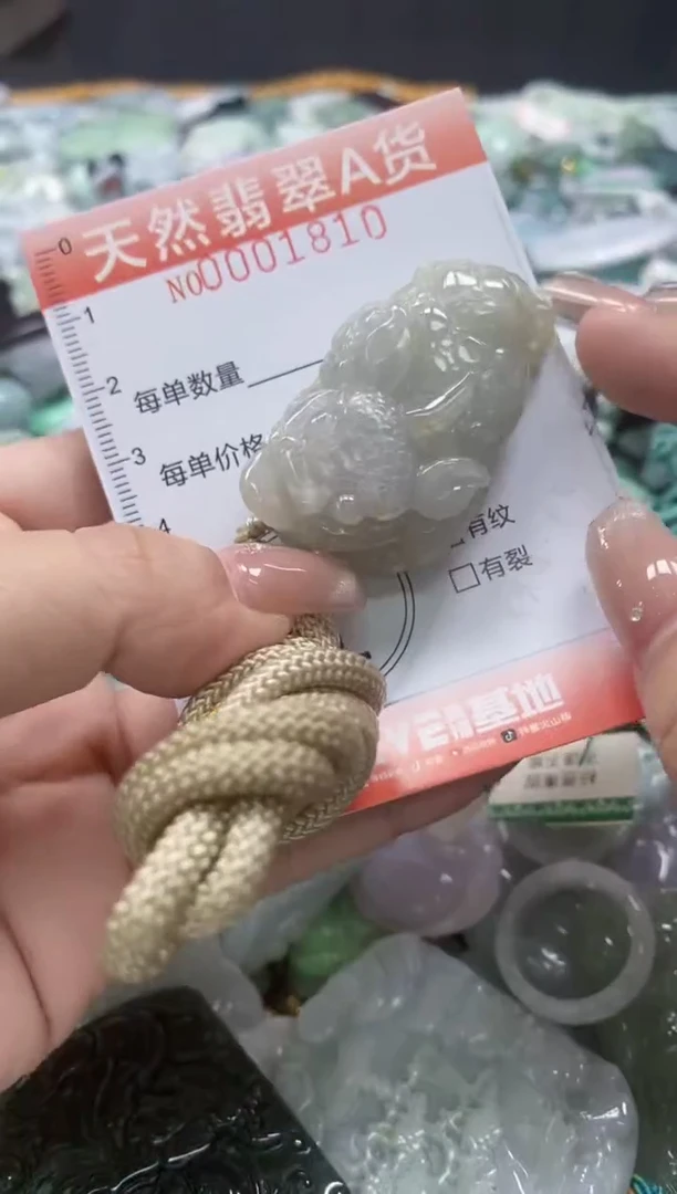 翡翠未镶嵌颈饰闪购001810