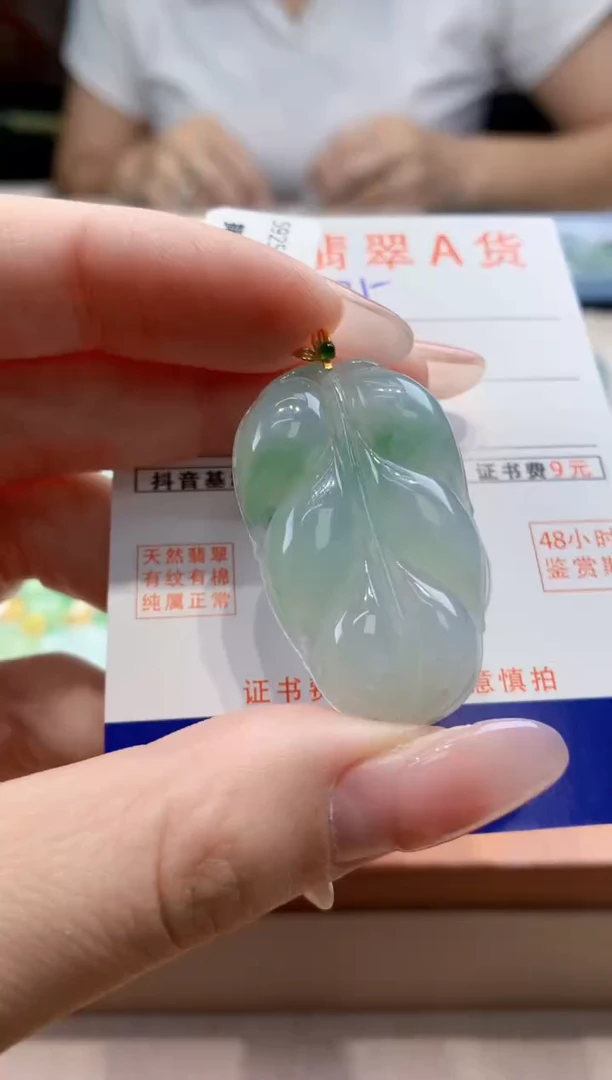颈饰18K金镶嵌翡翠天然缅甸a货翡翠