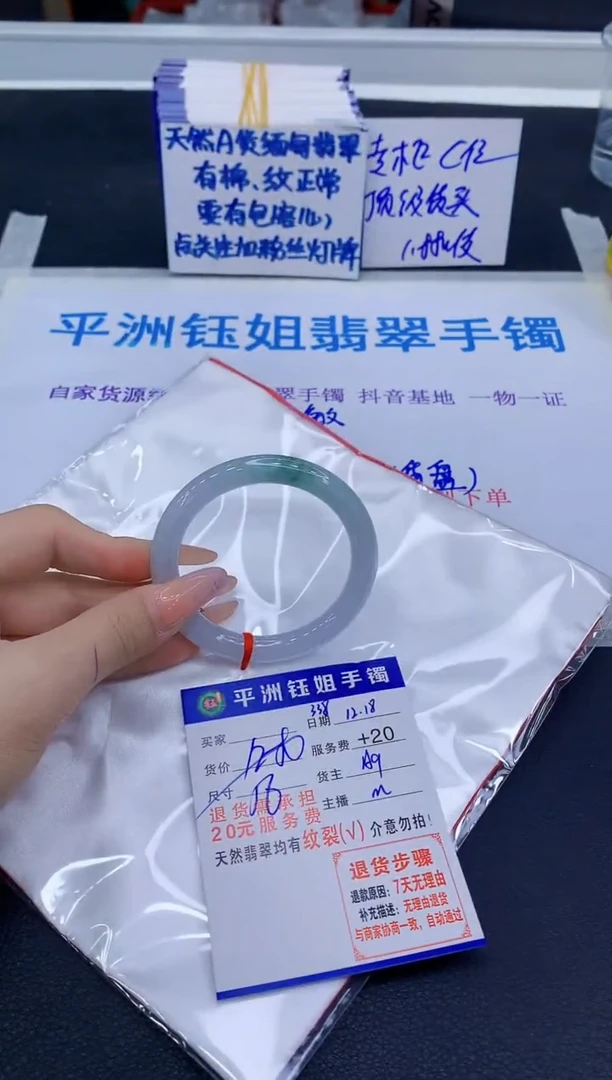 未镶嵌手镯翡翠11