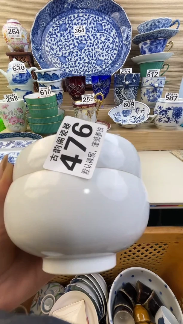 摆件南*摆件瓷器瓷器瓷器