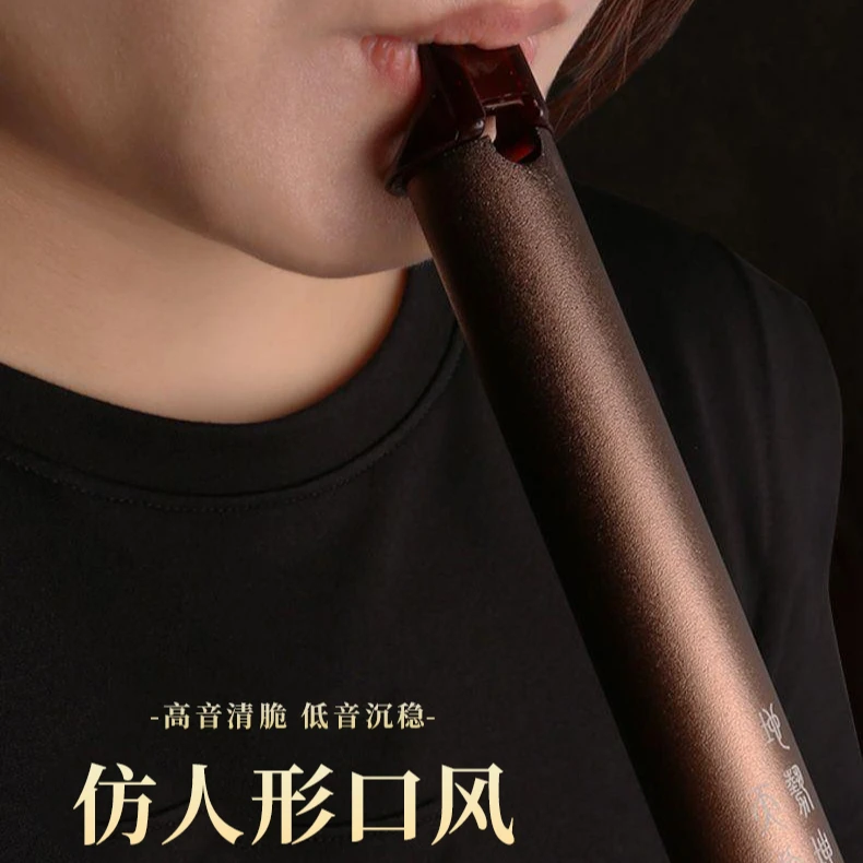 洞箫助吹器初学入门迷你短萧吹嘴 箫零基础轻松吹响6孔8孔通用竹