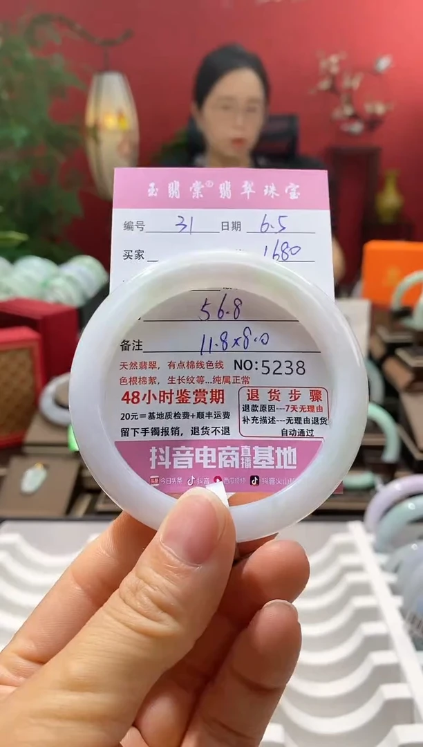 翡翠手镯未镶嵌翡翠31