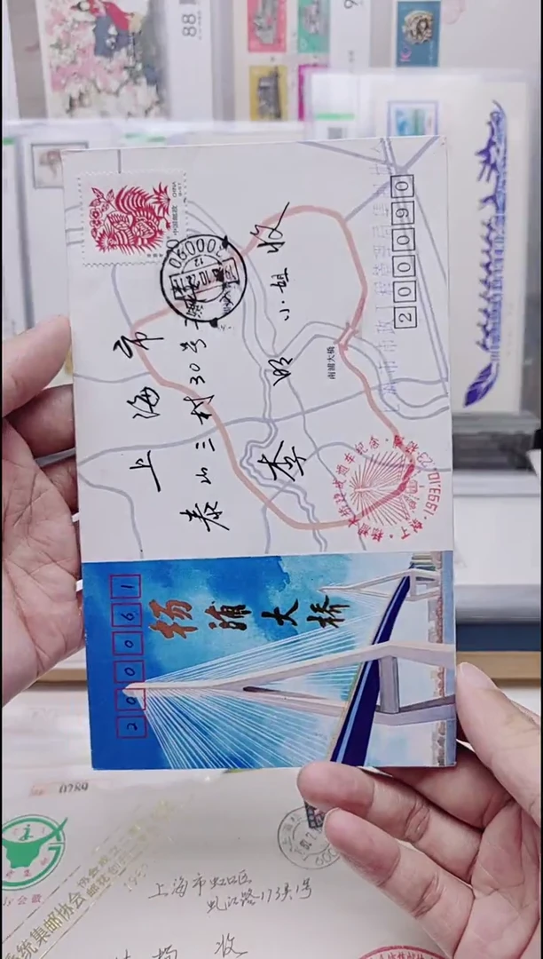 上海杨浦大桥   实寄封