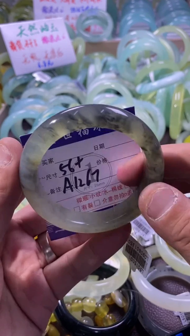 未镶嵌蛇纹石玉手镯1