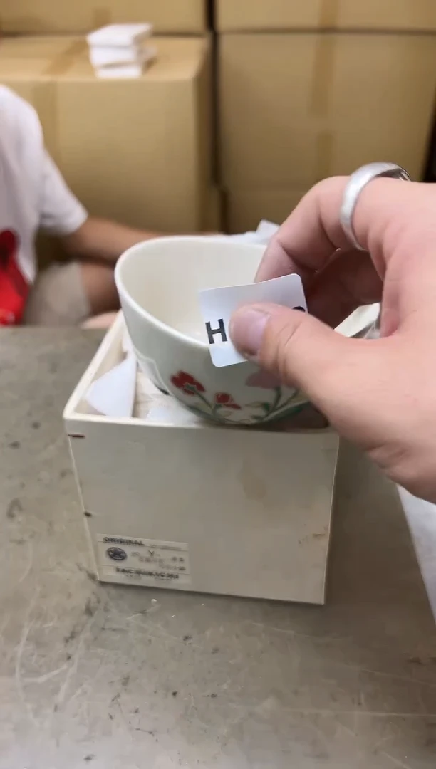 瓷片1148聚宝缘海陶精选