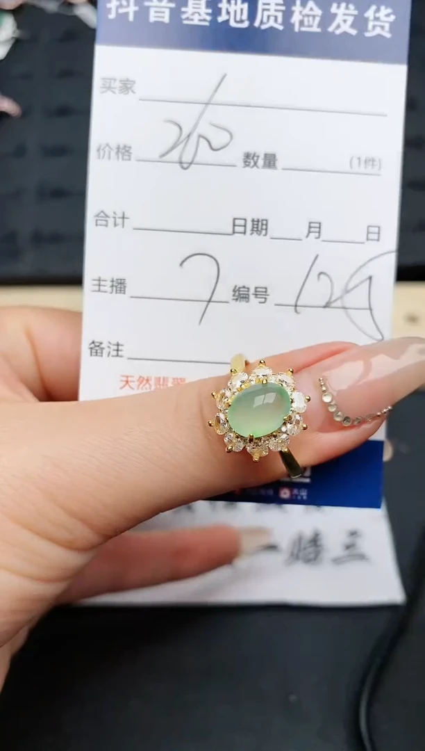 【闪购商品】翡翠戒指银S925镶嵌............