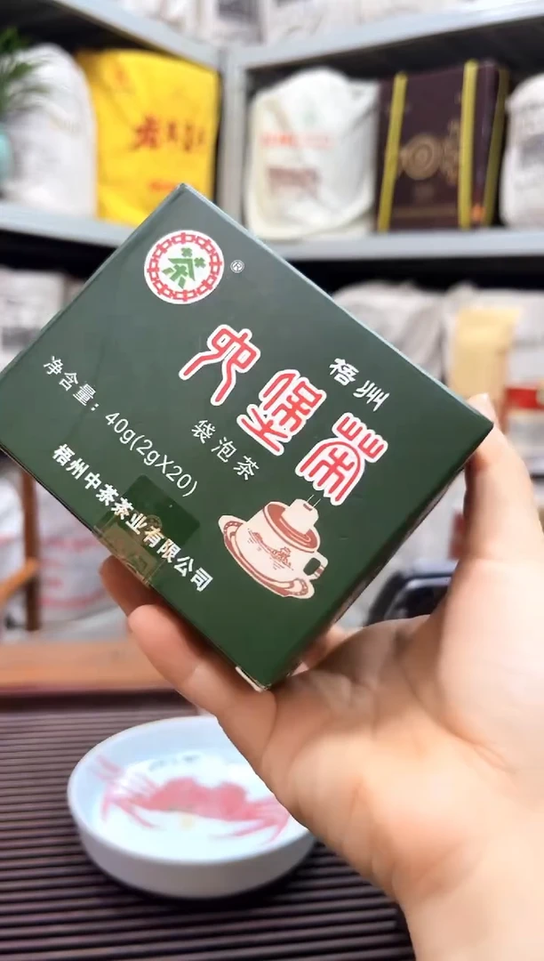 茶叶红树林专属福利【 绿袋泡茶】