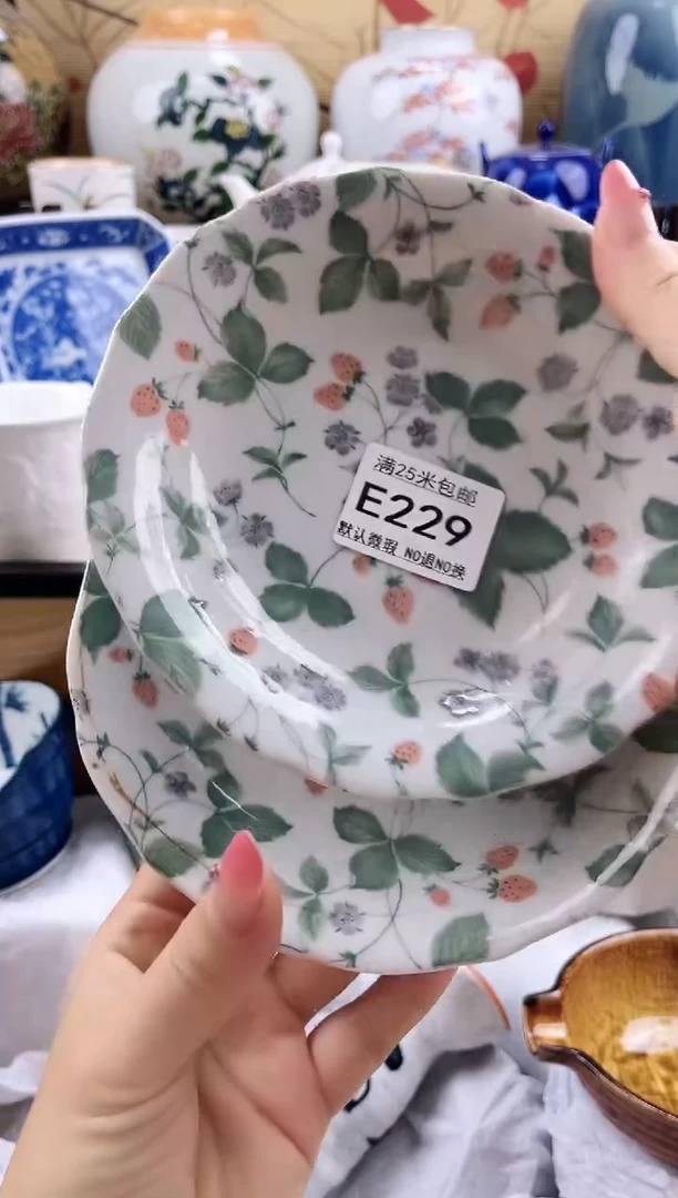 寒****4==============e229