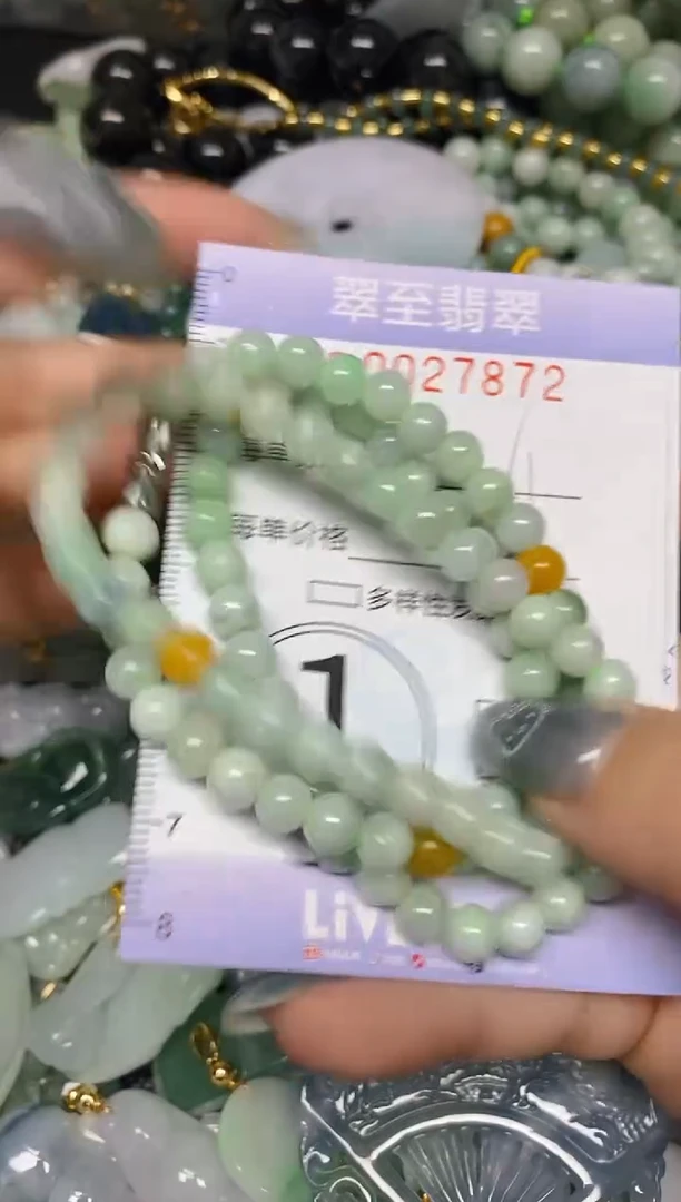 【闪购商品】翡翠颈饰未镶嵌闪购0027872