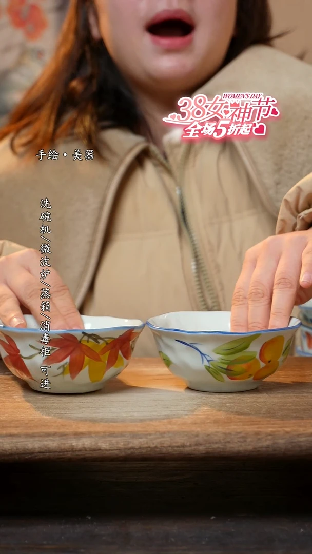 【闪购商品】陶瓷景德镇高温釉下彩手绘陶瓷