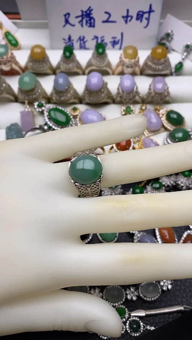 银S925镶嵌戒指翡翠/0027