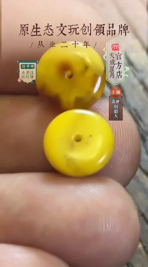 无非金属ml 隔片 一对 11mm