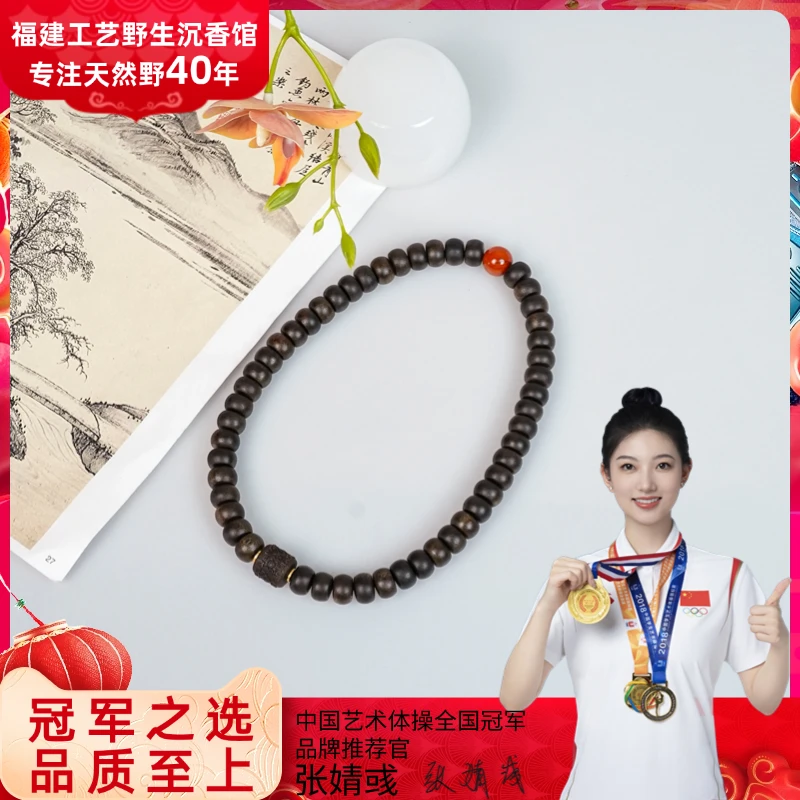 【沉水】富森红土W年雷击玉化瘤疤老料经典算盘子1.2双圈设计款