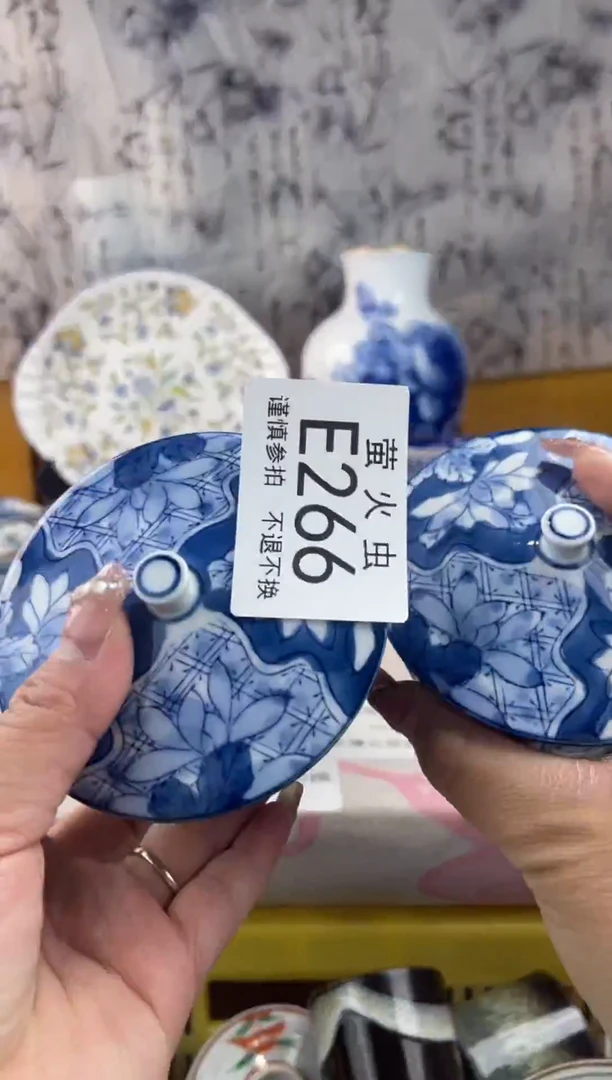 瓷片心*EEEEEEE瓷片266