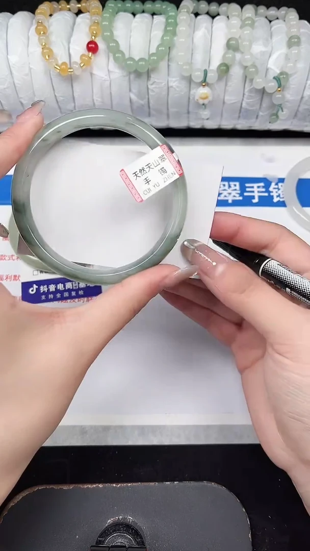 未镶嵌手镯石英质玉367-61/62
