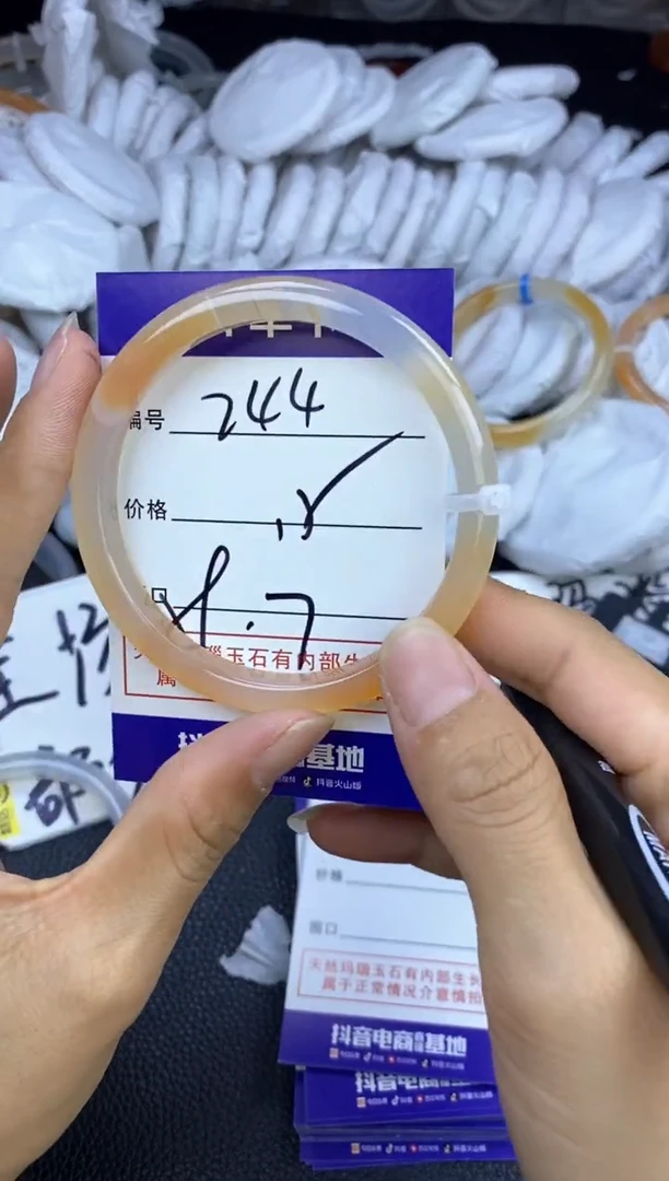 玛瑙/玉髓手镯未镶嵌244