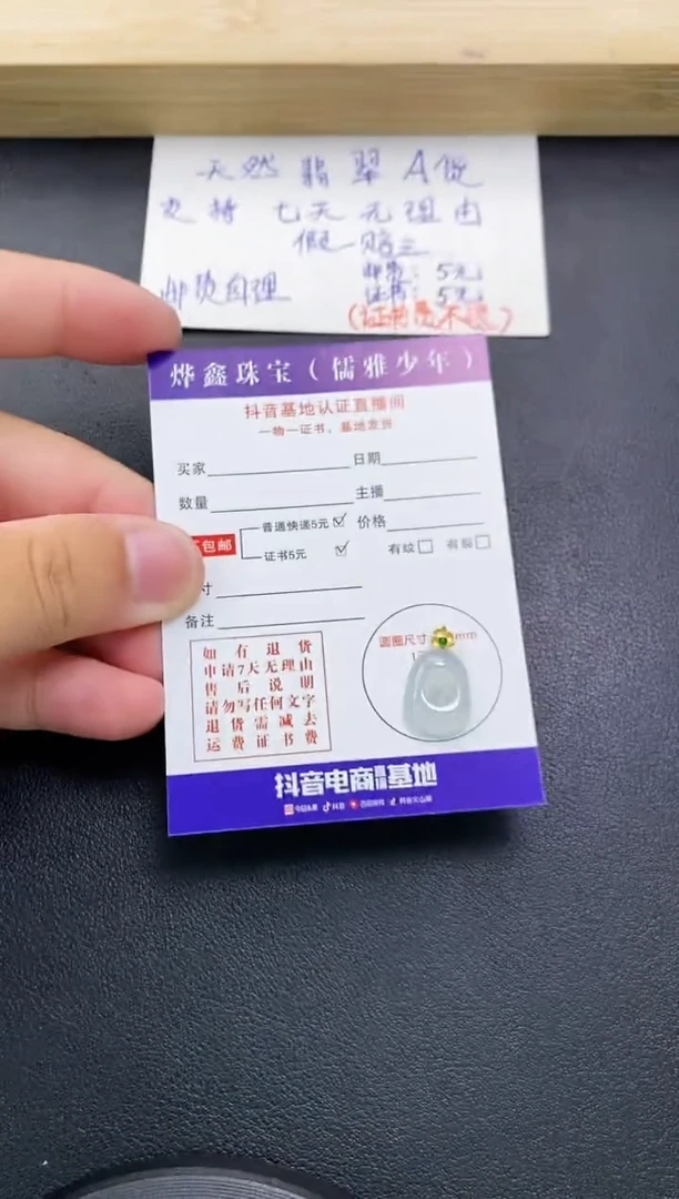 翡翠18K金镶嵌颈饰天然翡翠A货赠皮绳