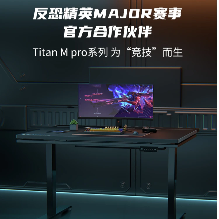Blacklyte逐夜TitanMPro双电机电竞升降桌