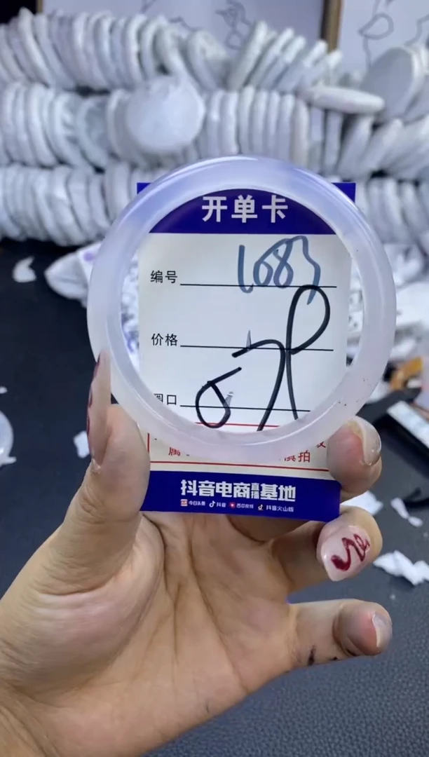 手镯玛瑙/玉髓未镶嵌1083