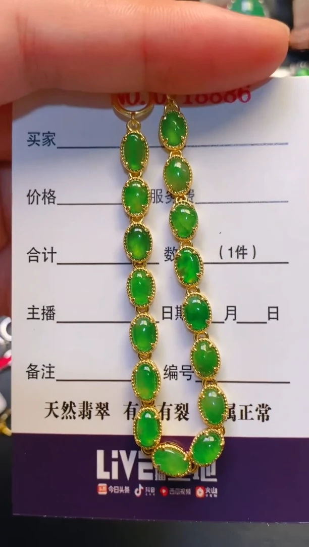 银S925镶嵌戒指翡翠天然