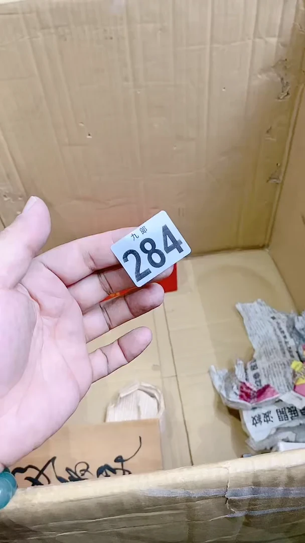 【闪购商品】瓷片284 .L .L .L .L .L