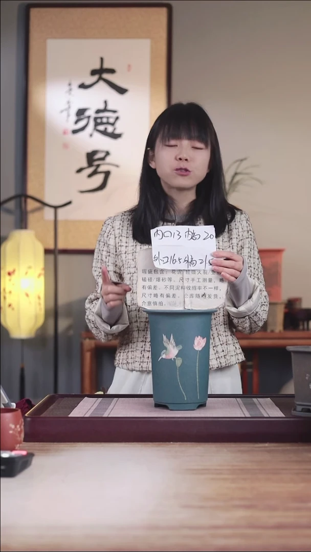 紫砂花盆瑕疵绿泥绘荷花鸟笼香款一只无托