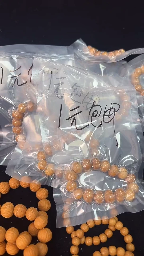 手串桃核【宠粉一元】屁桃非全品猴头核桃手串微瑕