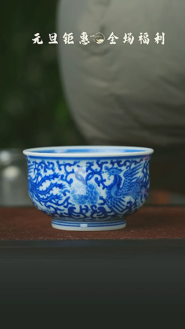 陶瓷凤穿花大炉式杯